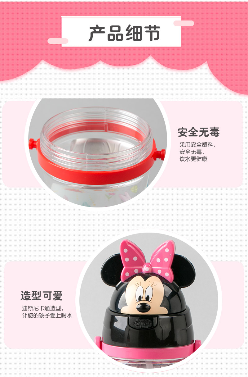 400ML single layer Mickey head straw tube kettle cup lid 3D solid cover PP silica gel 415341544