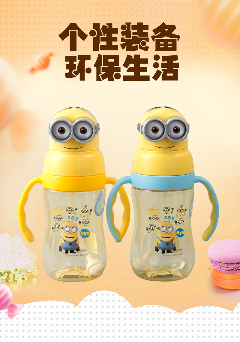 350ML small yellow man suction straw cup 3D cartoon stereo flip PP material silica gel pipette 66141