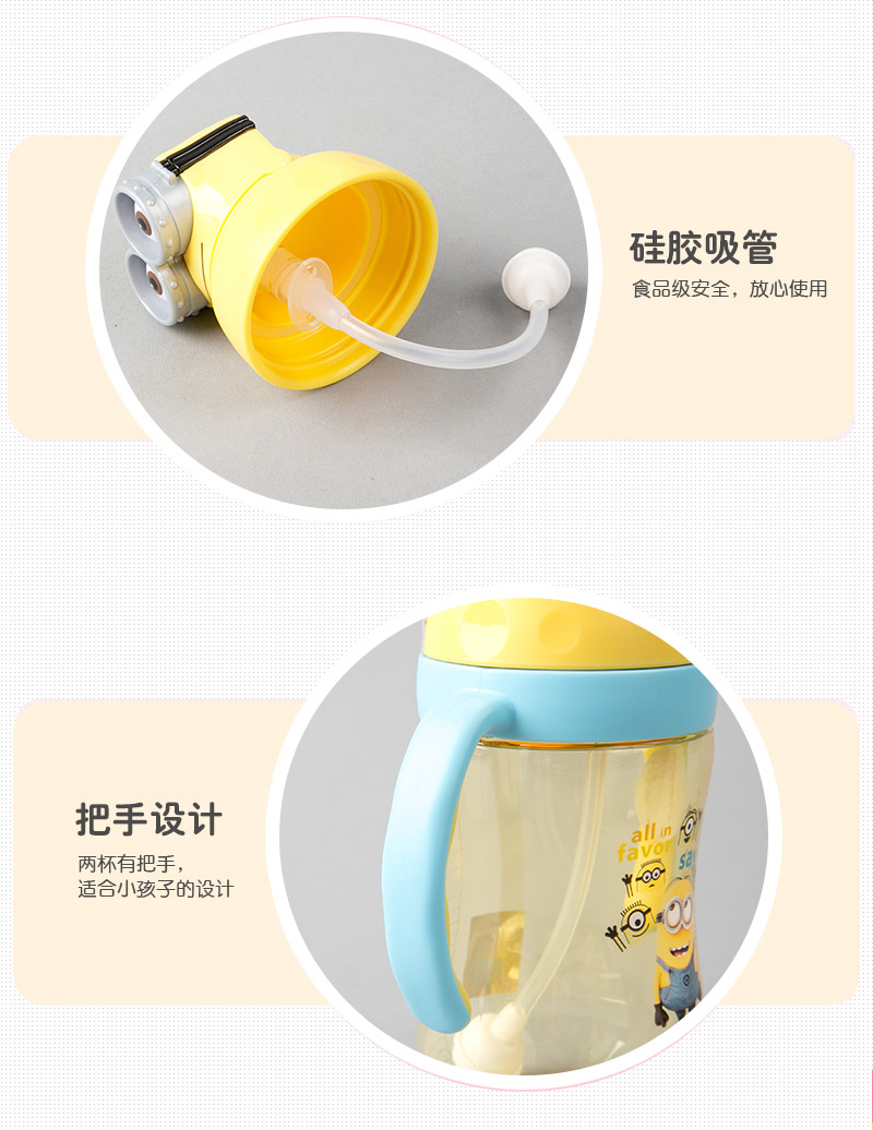 350ML small yellow man suction straw cup 3D cartoon stereo flip PP material silica gel pipette 66145