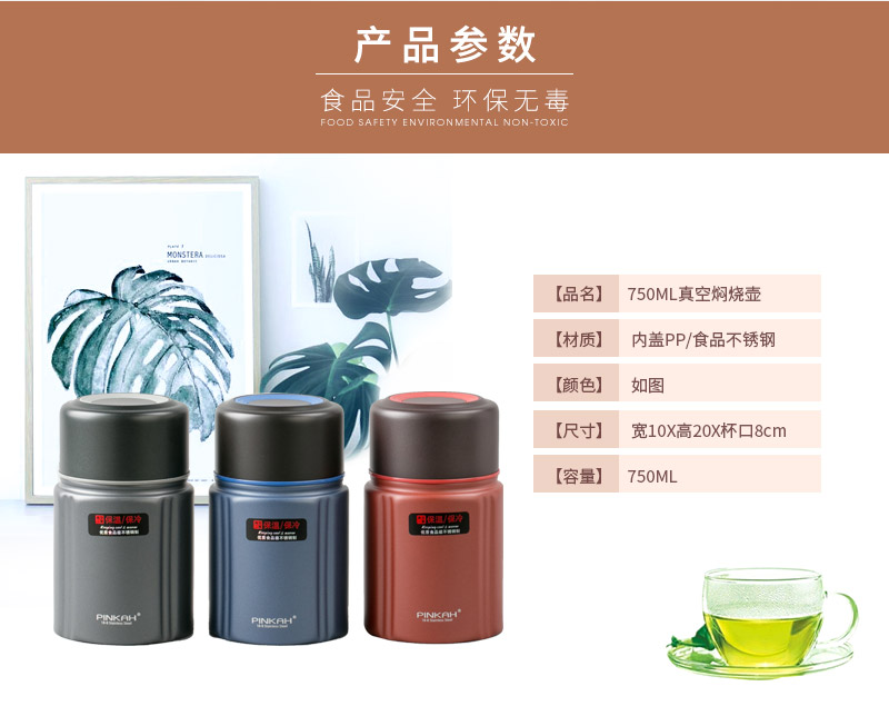 750ML vacuum stew pot cover made of PP stainless steel and 3312 bags of non-toxic food safety2
