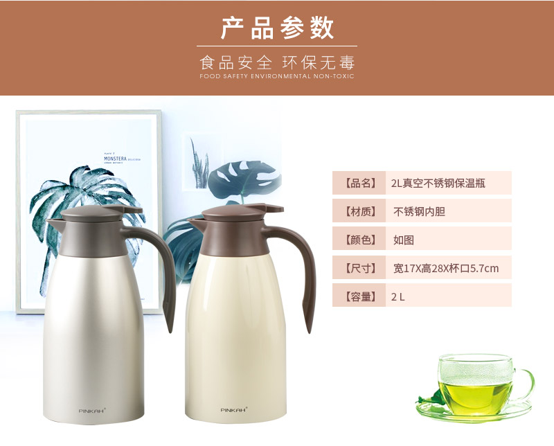 2L stainless steel vacuum thermos bottle cover made of PP stainless steel 3108 food safety2