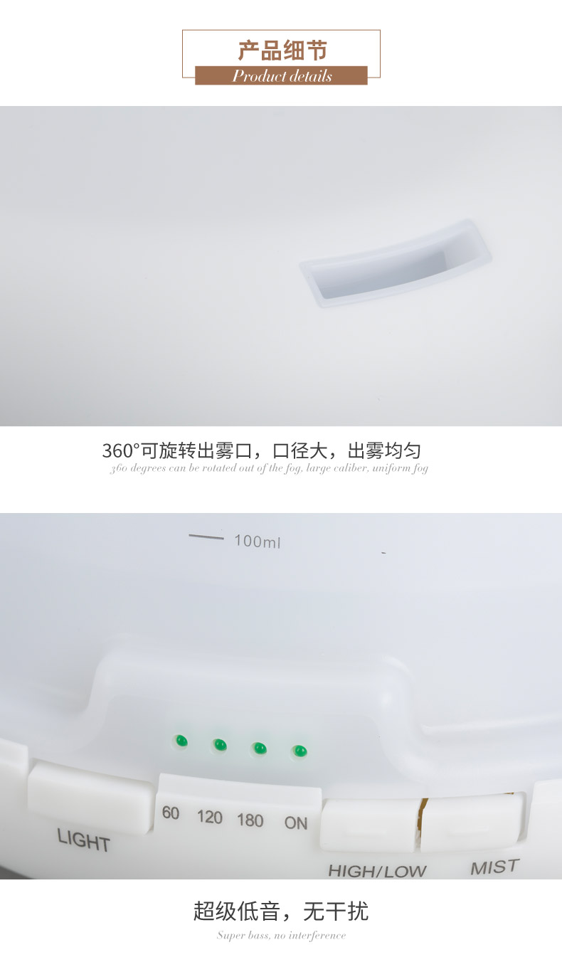 Chun Ying Chern ultrasonic intelligent aromatherapy machine HP-0044
