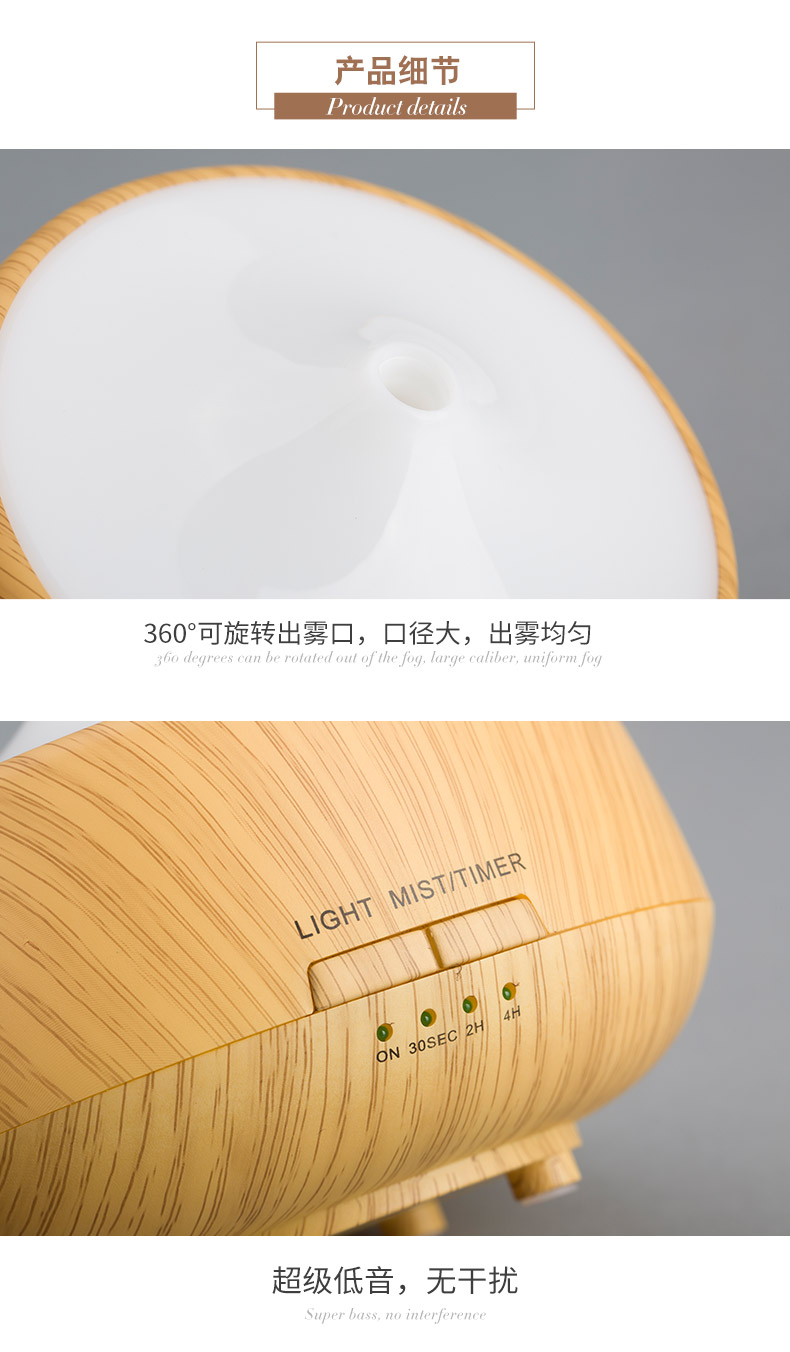 Chun Ying Chern ultrasonic intelligent aromatherapy machine HP-101LW4
