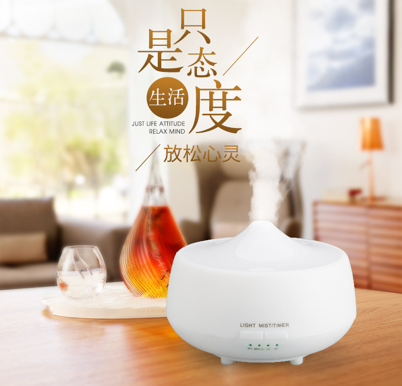 Chun Ying Chern ultrasonic intelligent aromatherapy machine HP-101C1