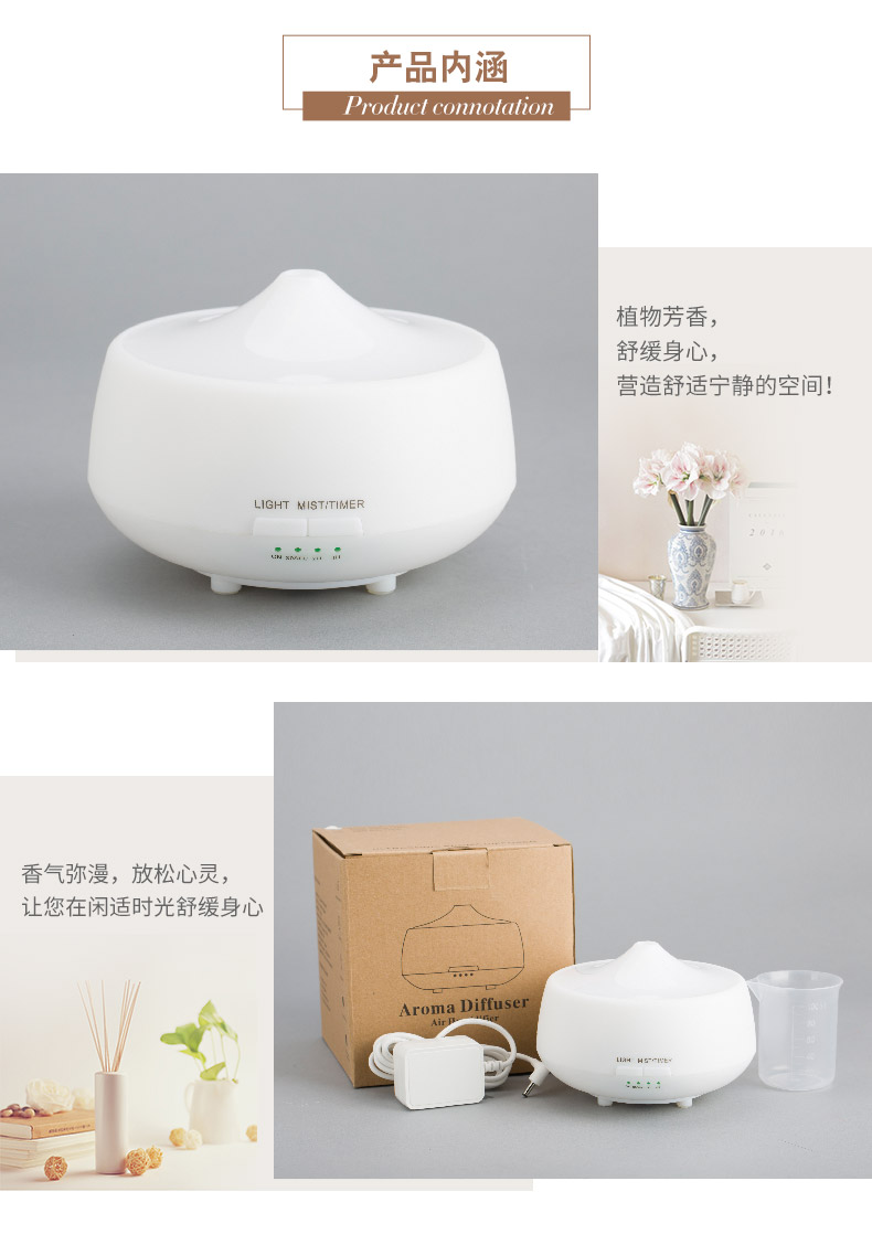 Chun Ying Chern ultrasonic intelligent aromatherapy machine HP-101C3