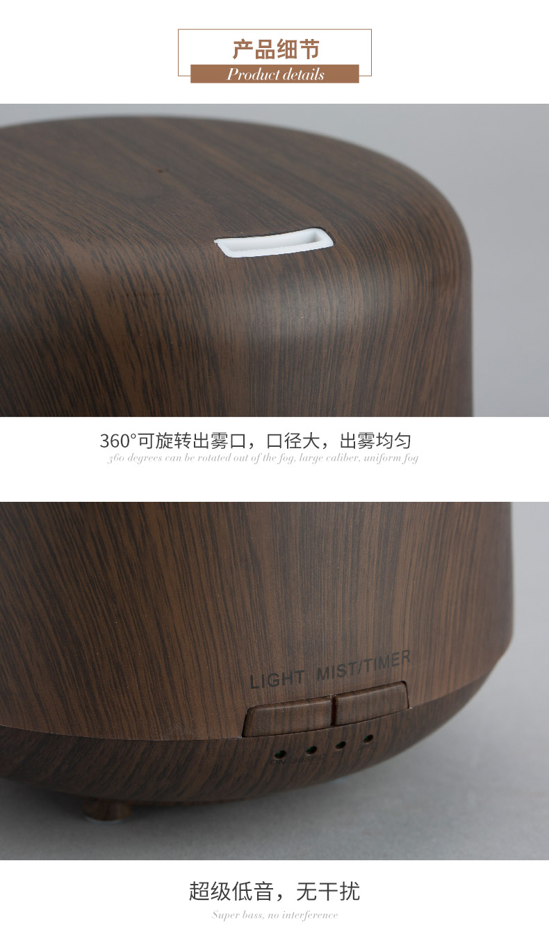 Chun Ying Chern ultrasonic intelligent aromatherapy machine HP-103DW4