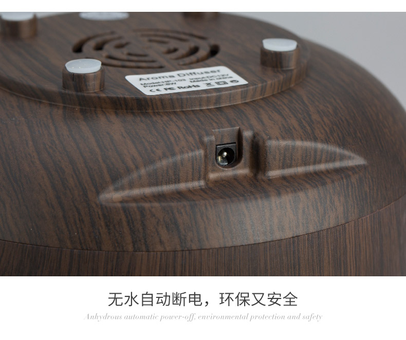 Chun Ying Chern ultrasonic intelligent aromatherapy machine HP-103DW5