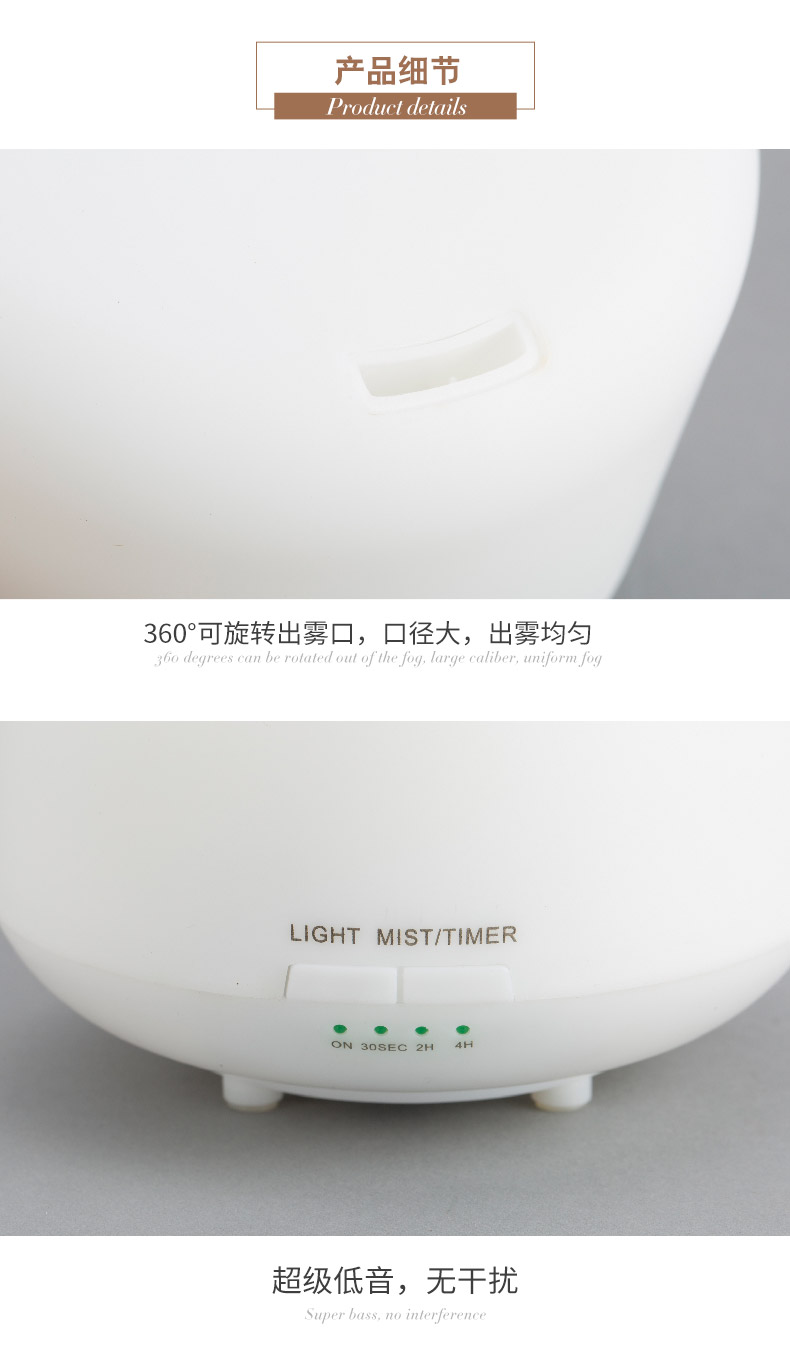 Chun Ying Chern ultrasonic intelligent aromatherapy machine HP-103C4