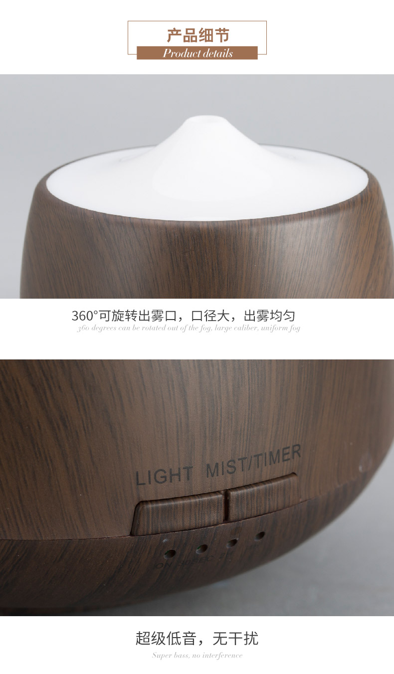 Chun Ying Chern ultrasonic intelligent aromatherapy machine HP-101DW4
