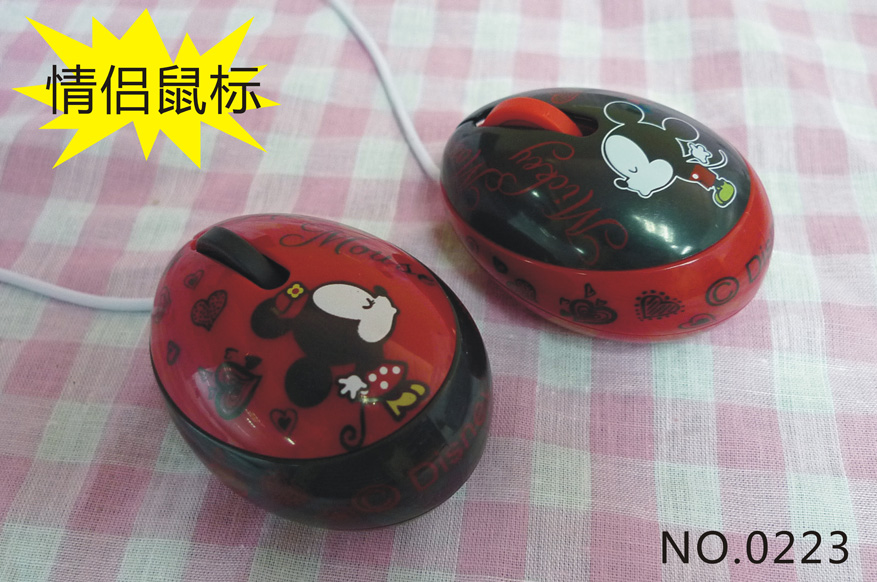 Cartoon cute girl wireless mouse couple mouse1