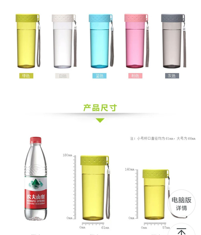 Plastic handy cup 60311