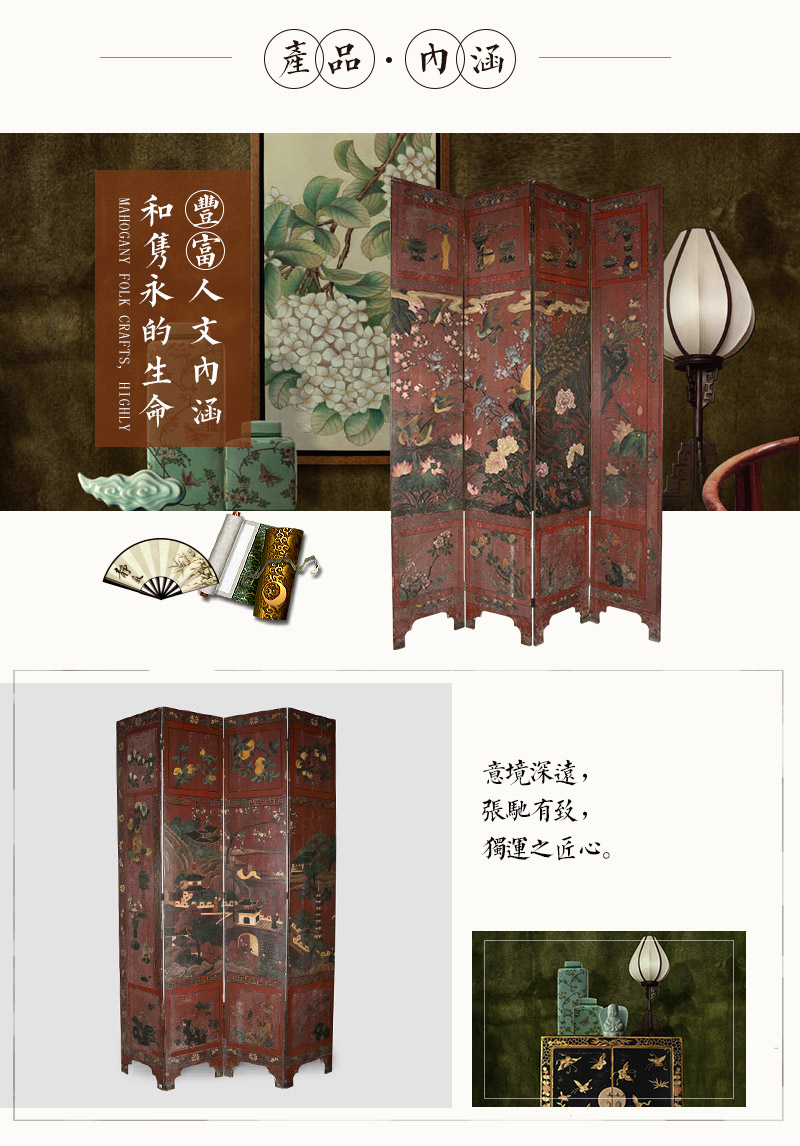 12 pieces of lacquer screen inlaid with gold, Qing Dynasty palace complex light, lacquer (excluding tax)3