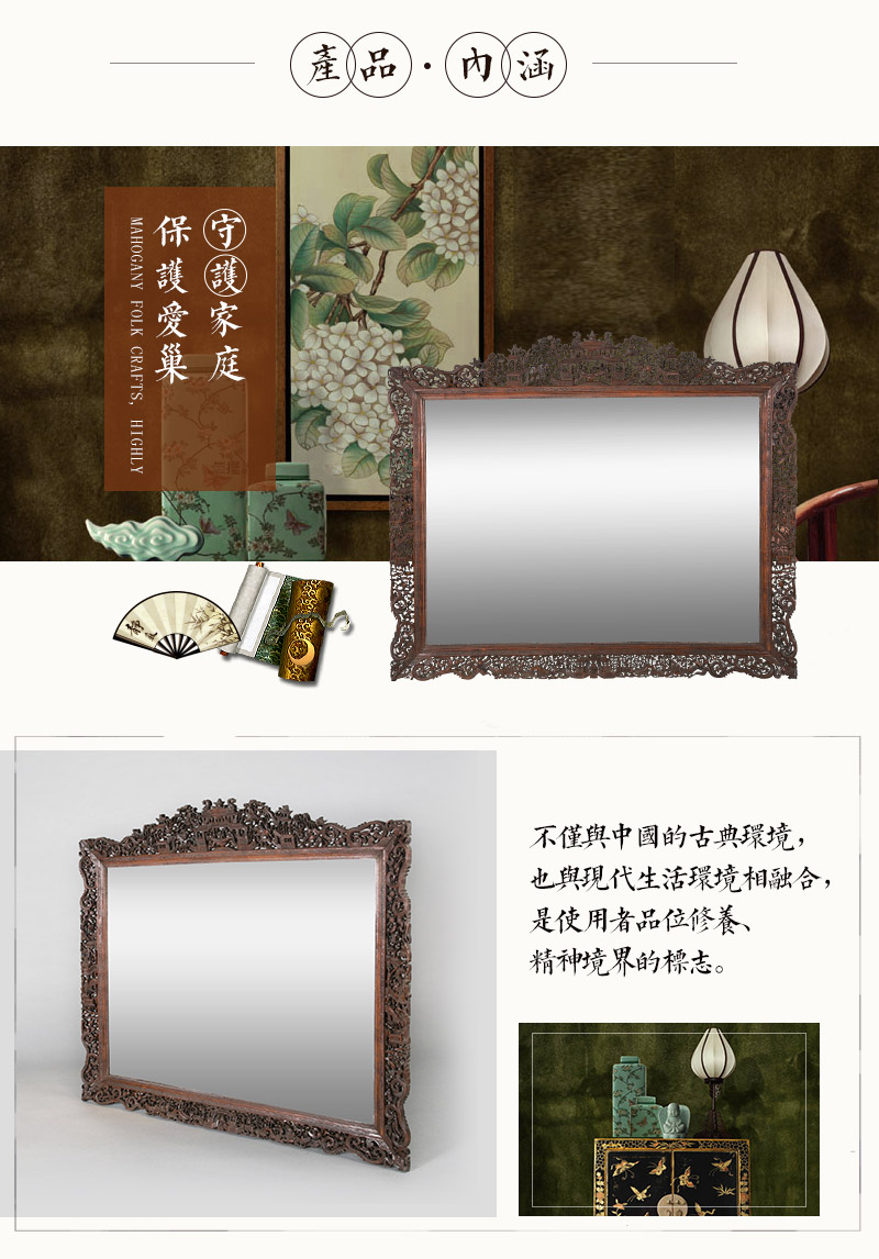 Sandalwood frame, Qing Dynasty palace in light-years, sandalwood (excluding tax)3