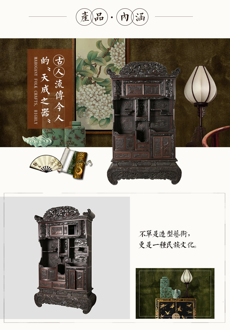 Phoebe nanmu shelf, the late Qing Dynasty (excluding tax)3