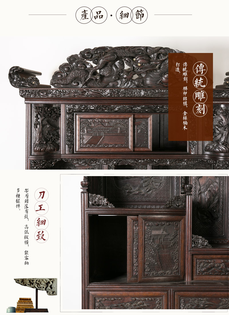 Phoebe nanmu shelf, the late Qing Dynasty (excluding tax)4