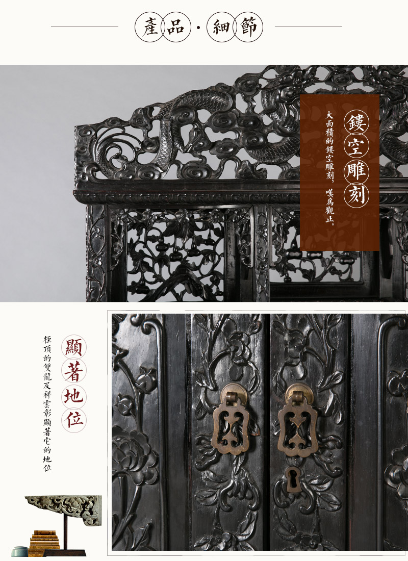 Carved mahogany mahogany antique shelf, in the late Qing Dynasty (excluding tax)4