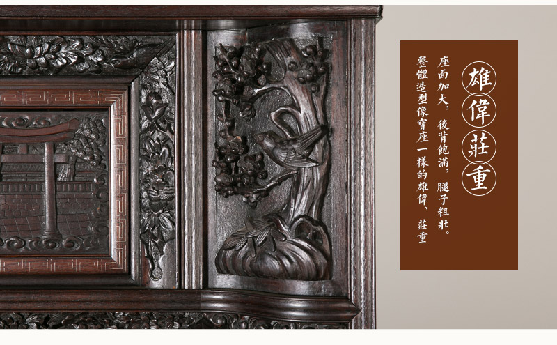 Phoebe nanmu shelf, the late Qing Dynasty (excluding tax)5