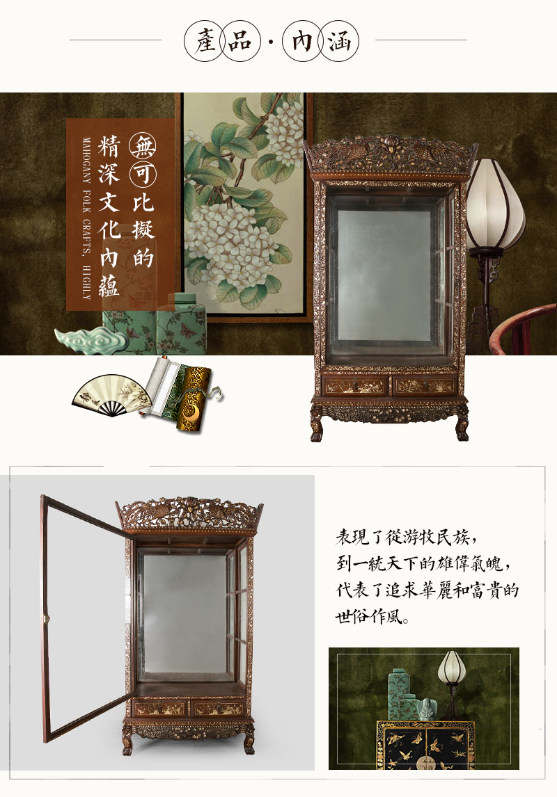 Old Gong Tian 1 on the bookcase inlaid rosewood, mahogany in the late Qing Dynasty (excluding tax)3