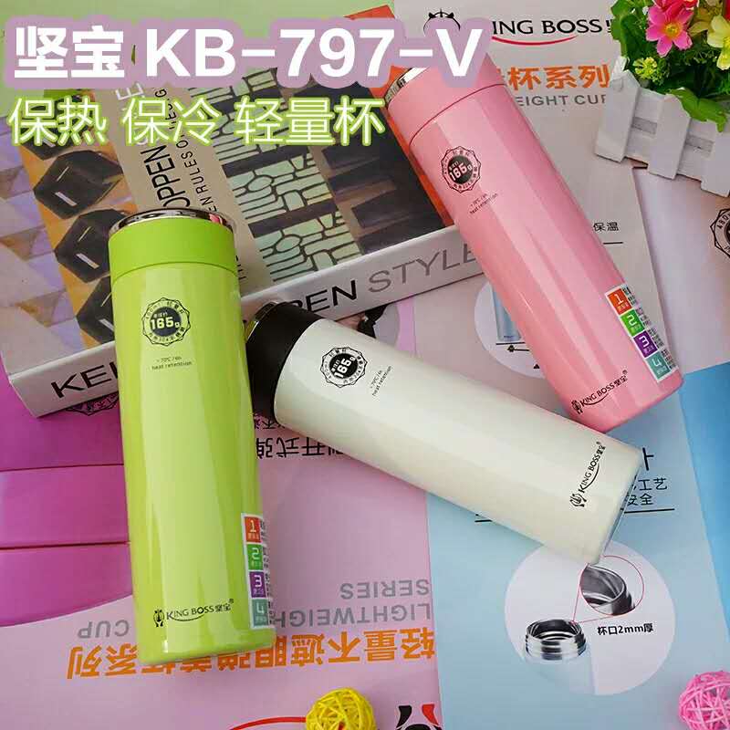 Jian Bao light weight insulation Cup 797 (lower single note color)1