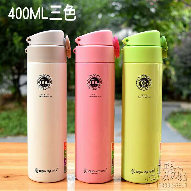 Jian Bao light weight insulation Cup 817 (lower single note color)1