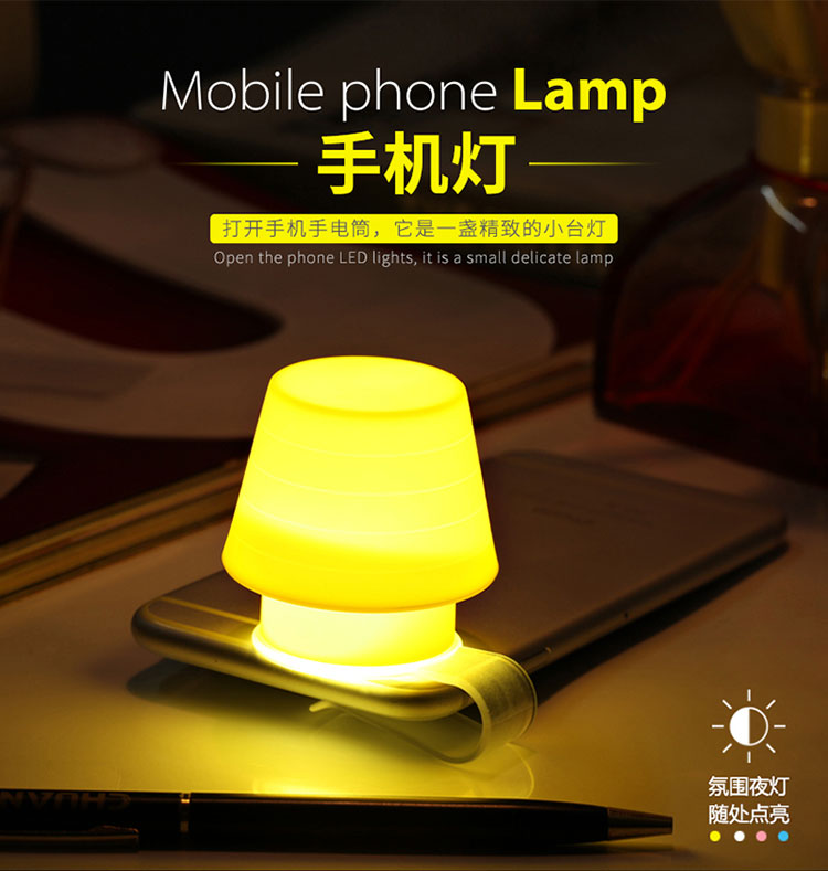 EX1508 Mini multifunctional mobile phone lamp9