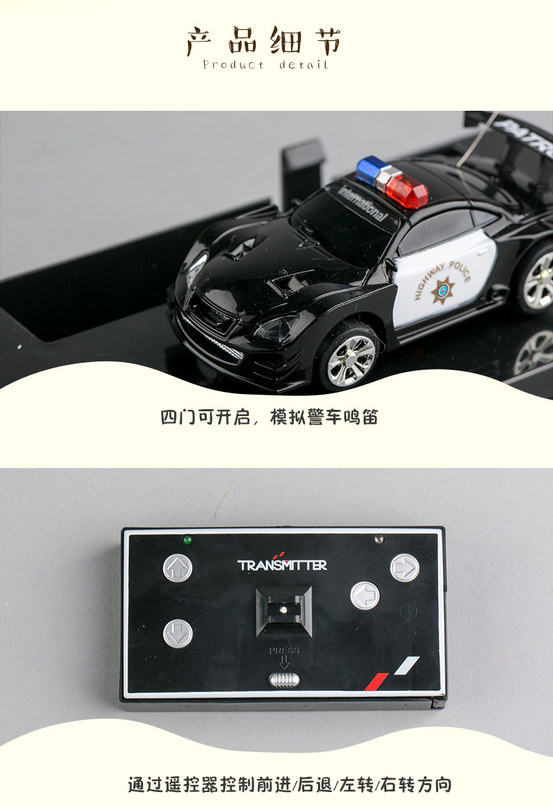 Mini remote control police car4