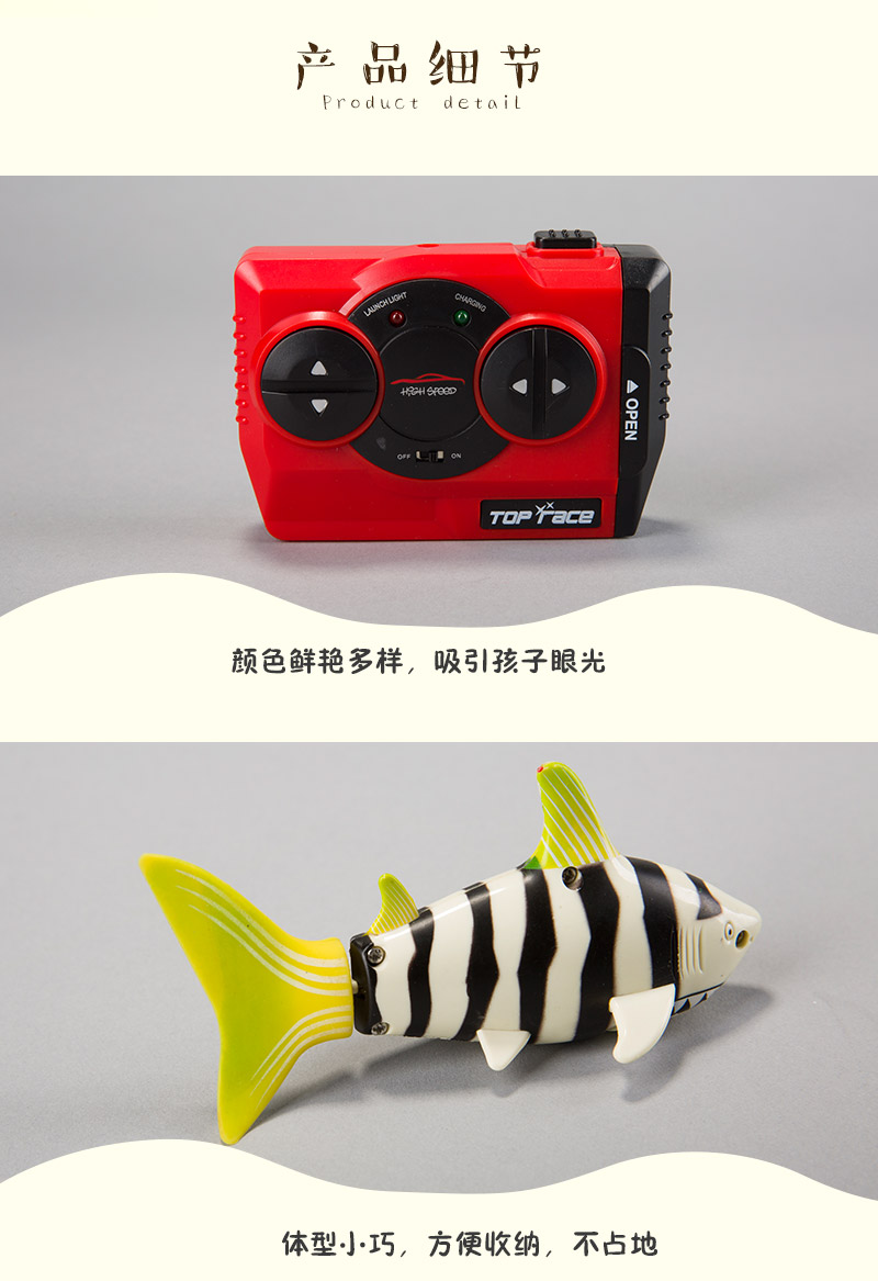 Remote-controlled Mini fish4