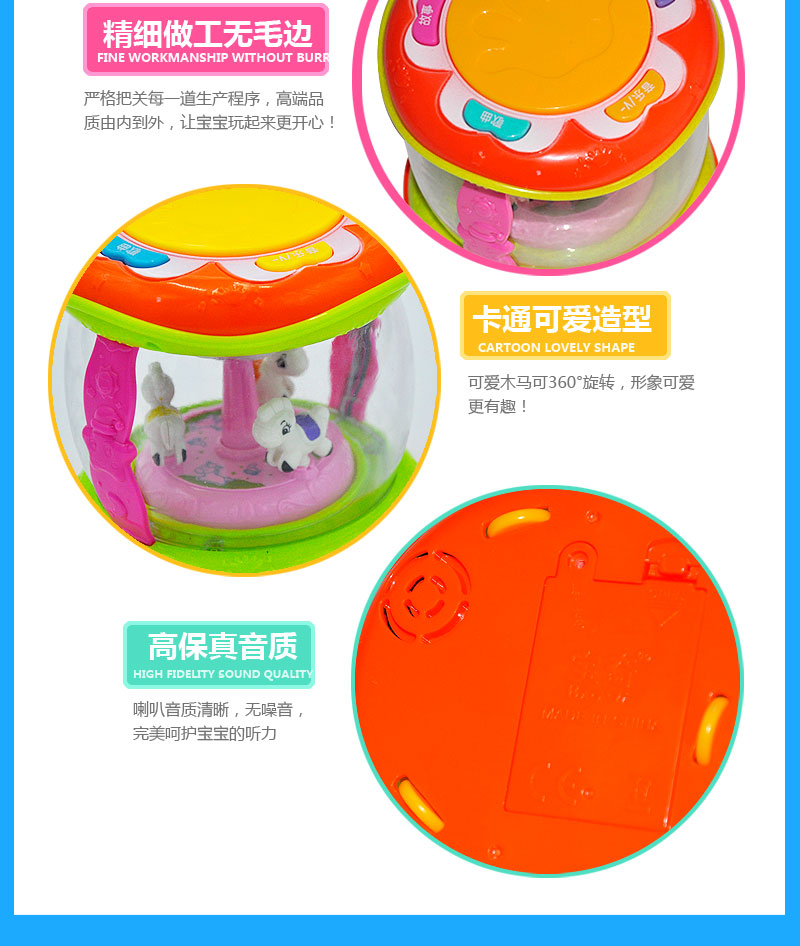 Bao Qi 5512 Mini merry go round, intelligent hand drum, children's music, pat drum, early morning teaching toys.2