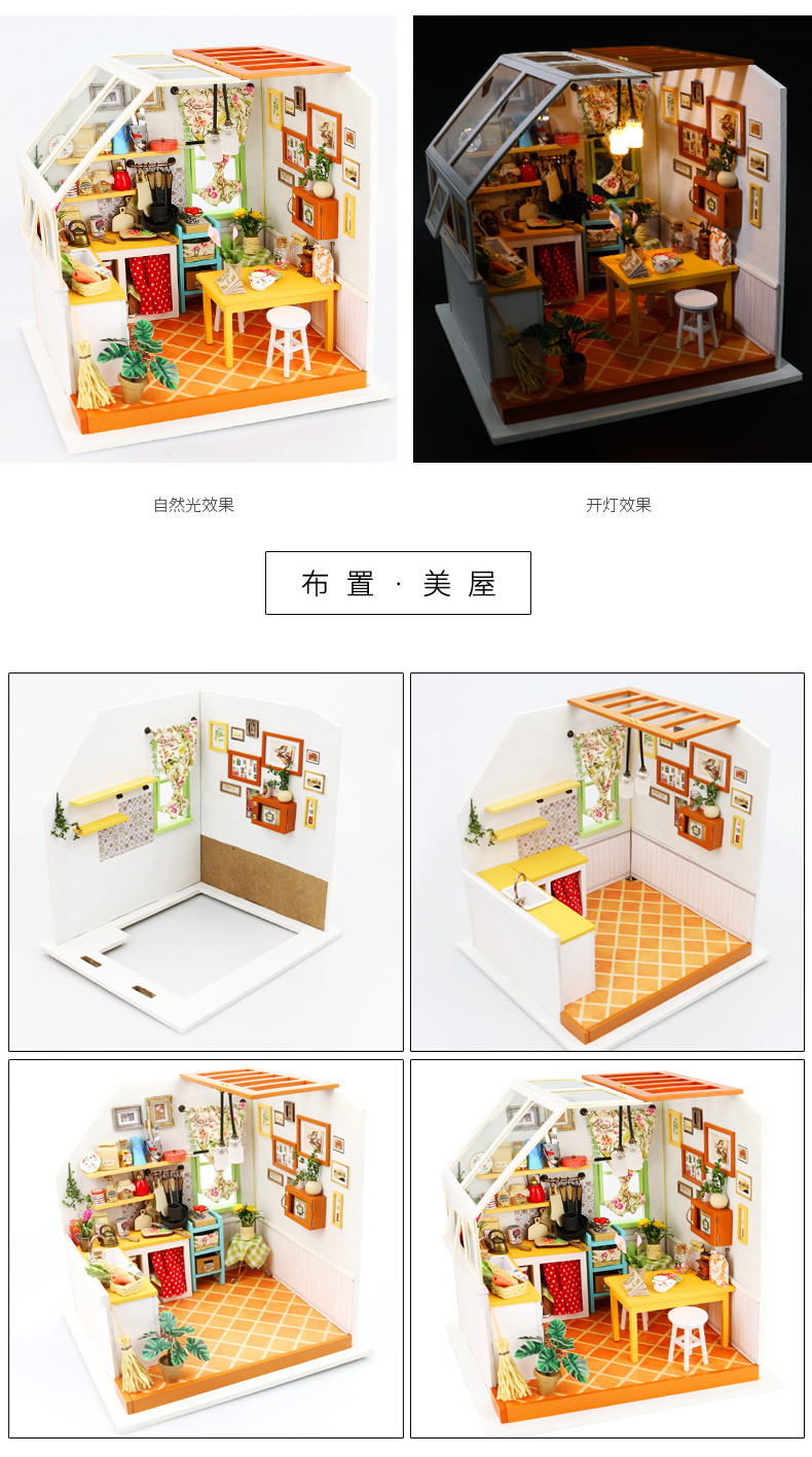 If the state 3D jigsaw puzzle assembly model handmade DIY cabin birthday gift, female creative delicious kitchen7