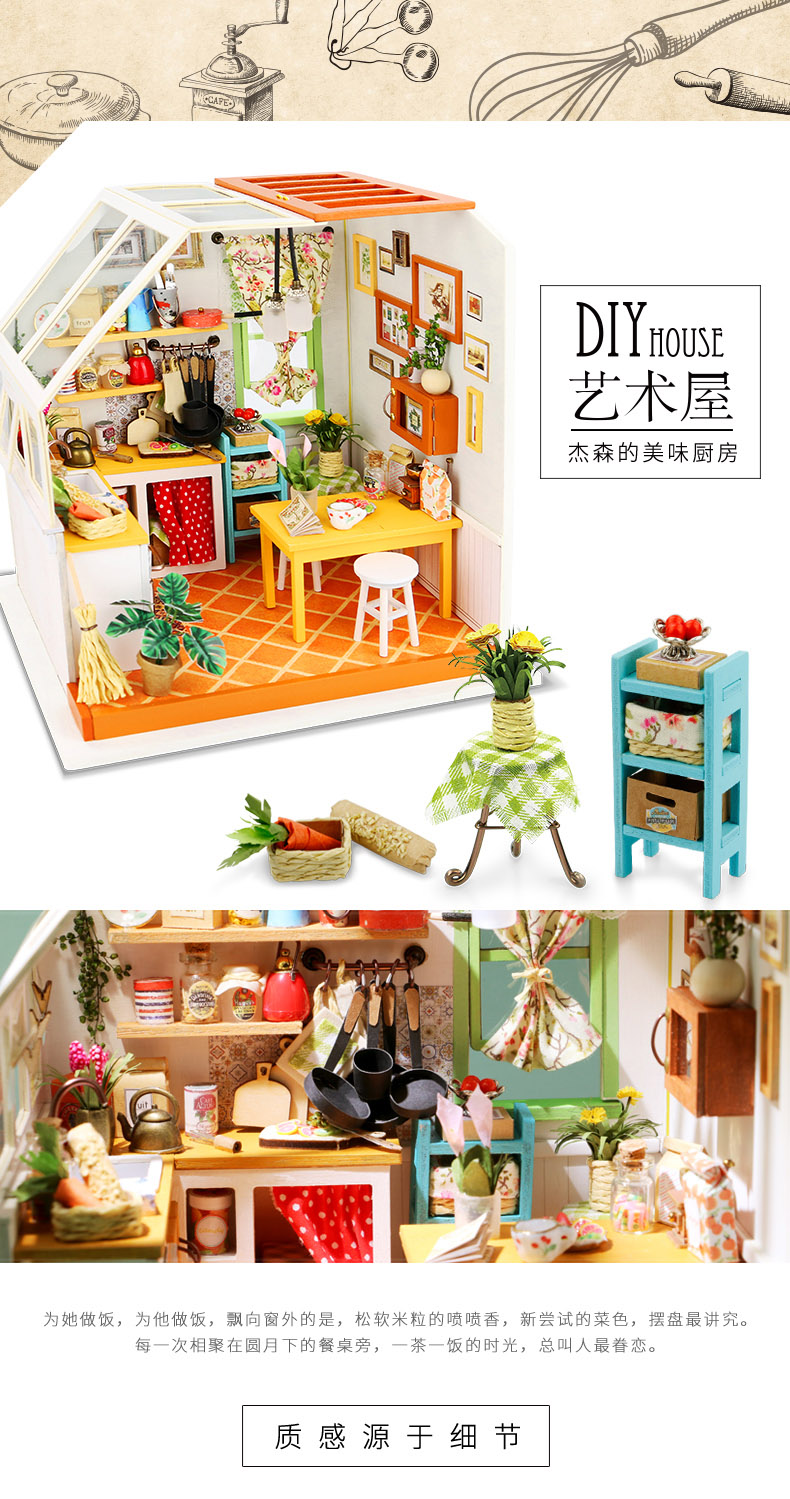 If the state 3D jigsaw puzzle assembly model handmade DIY cabin birthday gift, female creative delicious kitchen1