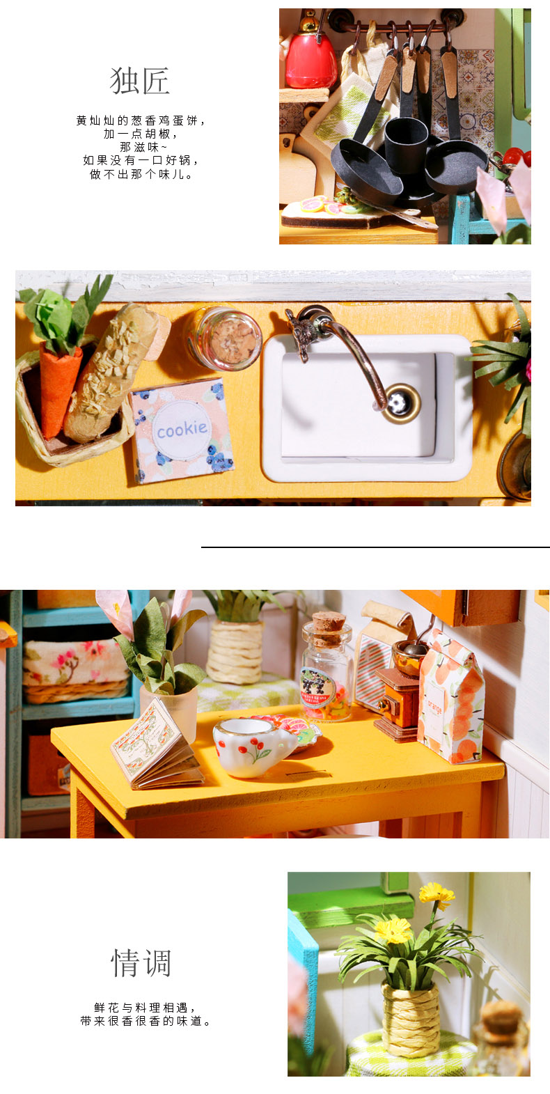 If the state 3D jigsaw puzzle assembly model handmade DIY cabin birthday gift, female creative delicious kitchen4