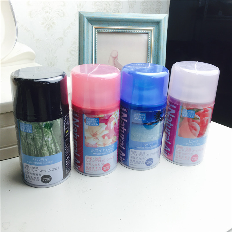 The air freshener dispenser of liquid perfume aroma aromatic deodorant spray perfuming hotel bathroom1