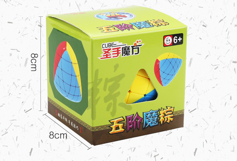 A five order magic cube shaped solid color dumplings dumplings decompression cube puzzle wholesale8