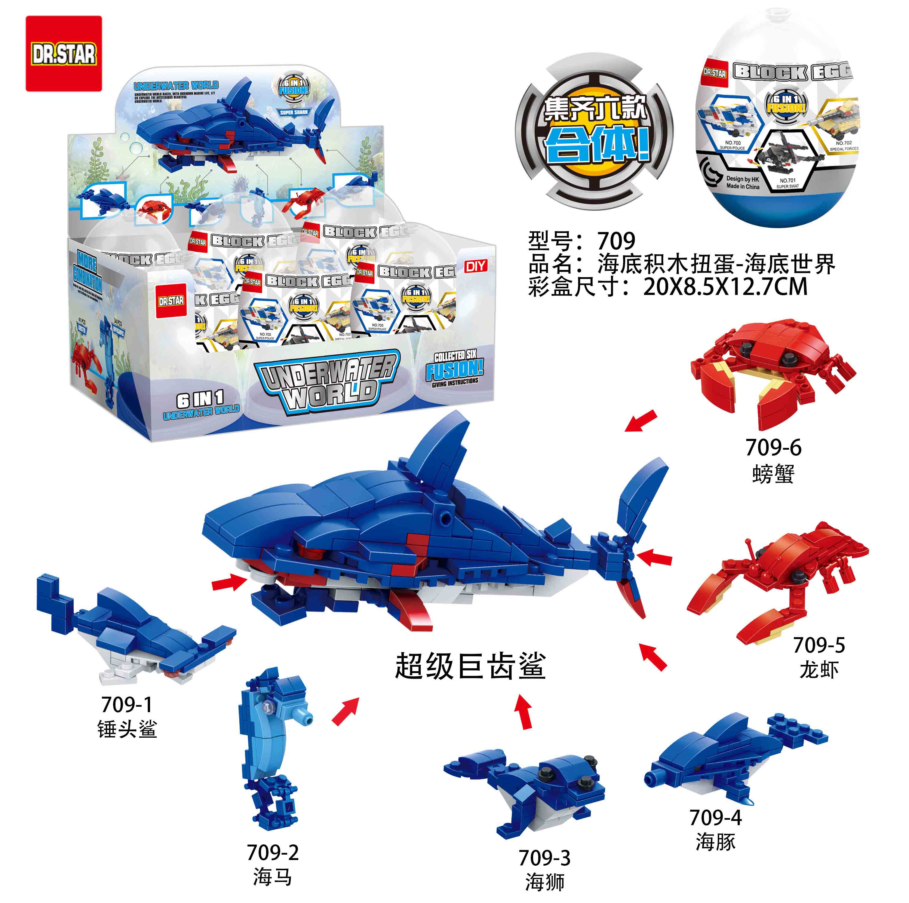 The building blocks toy - underwater world1