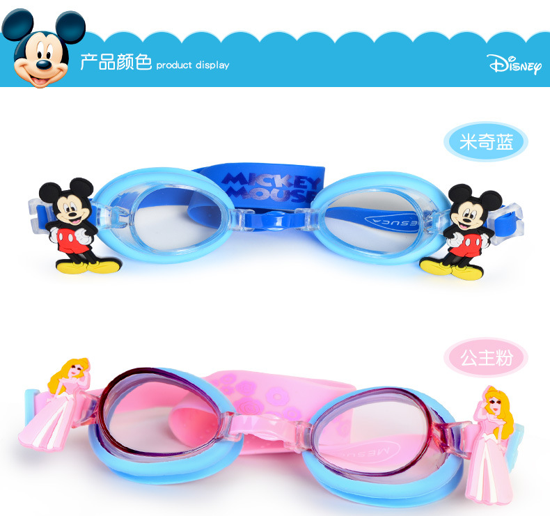 Genuine new waterproof anti fog goggles Mickey children Princess boy girl general flat swimming glasses4