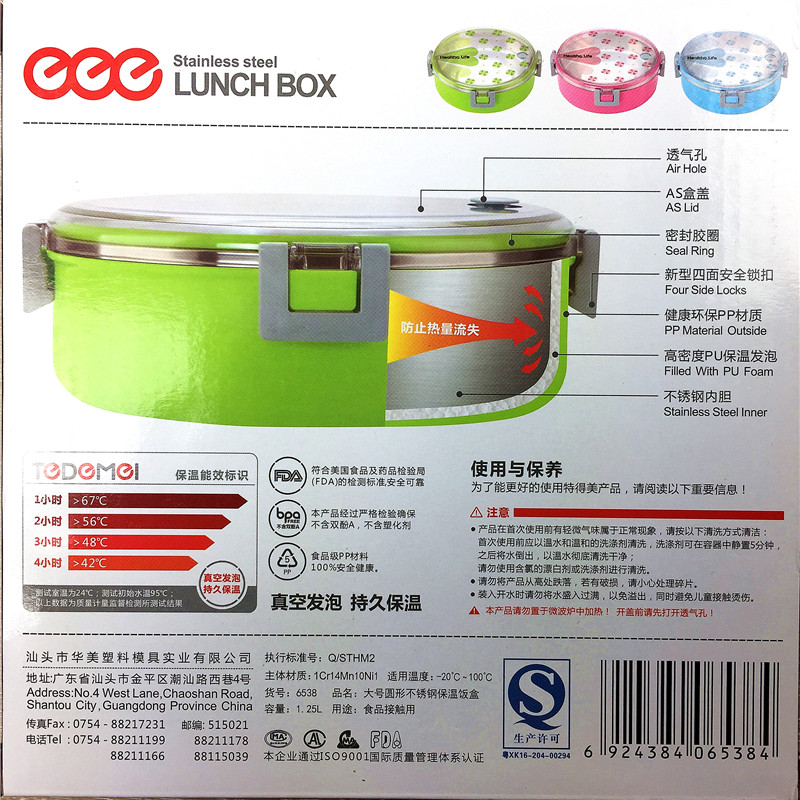 Stainless steel inner container with round heat preservation lunch box2