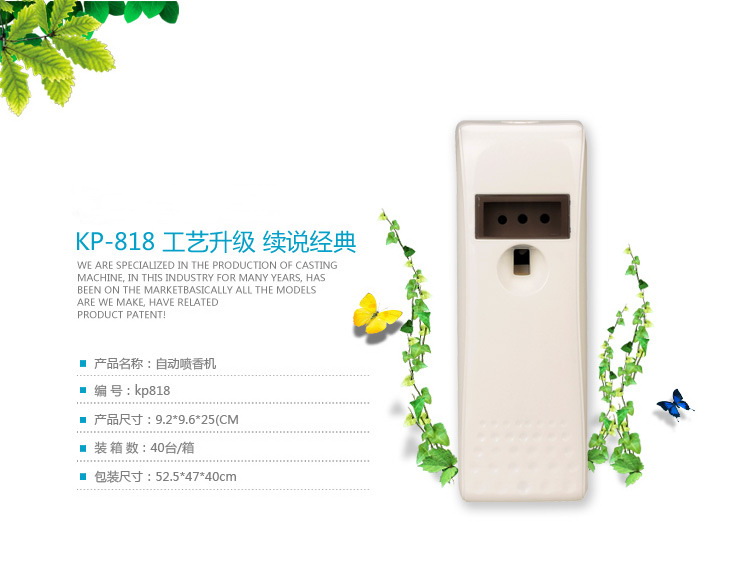 Chun Ying Chern the latest LED bathroom with remote control light induction automatic spraying machine4
