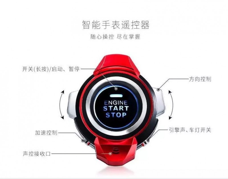 Intelligent wristwatch remote control car (the color of single note)4