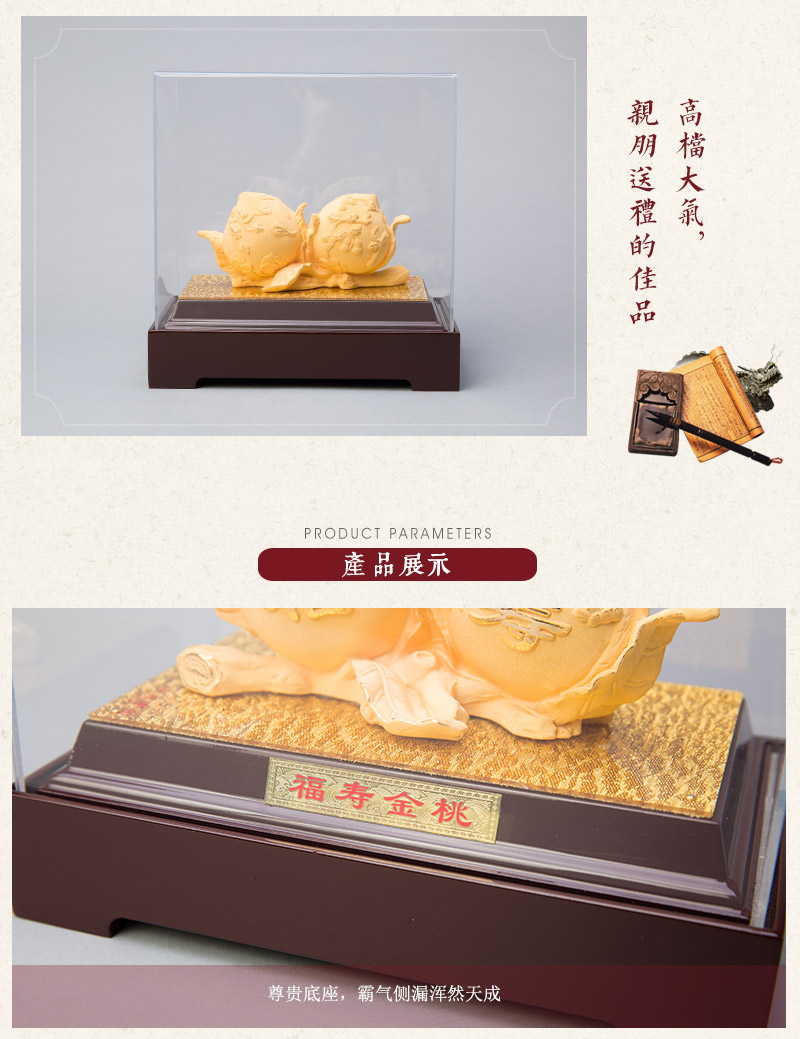Fu Shuangtao gold copper plating gold4