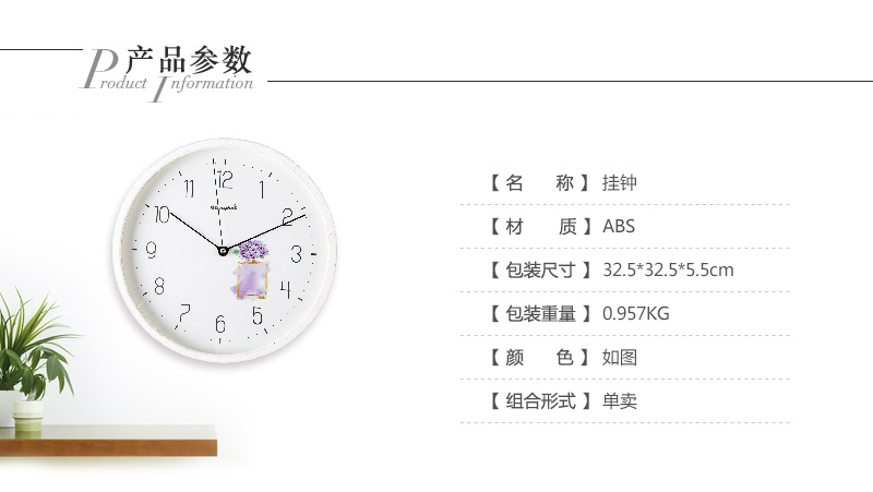White wood imitation ABS LE1211 Creative Pastoral clock clock2