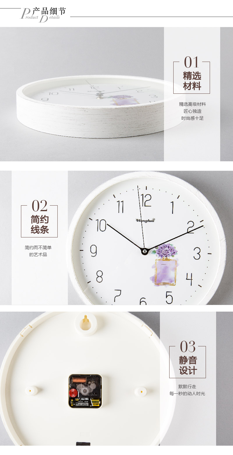 White wood imitation ABS LE1211 Creative Pastoral clock clock4