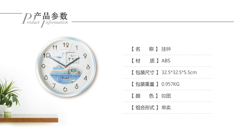 Imitation blue dolomite grain ABS pastoral creative clock clock QG12042