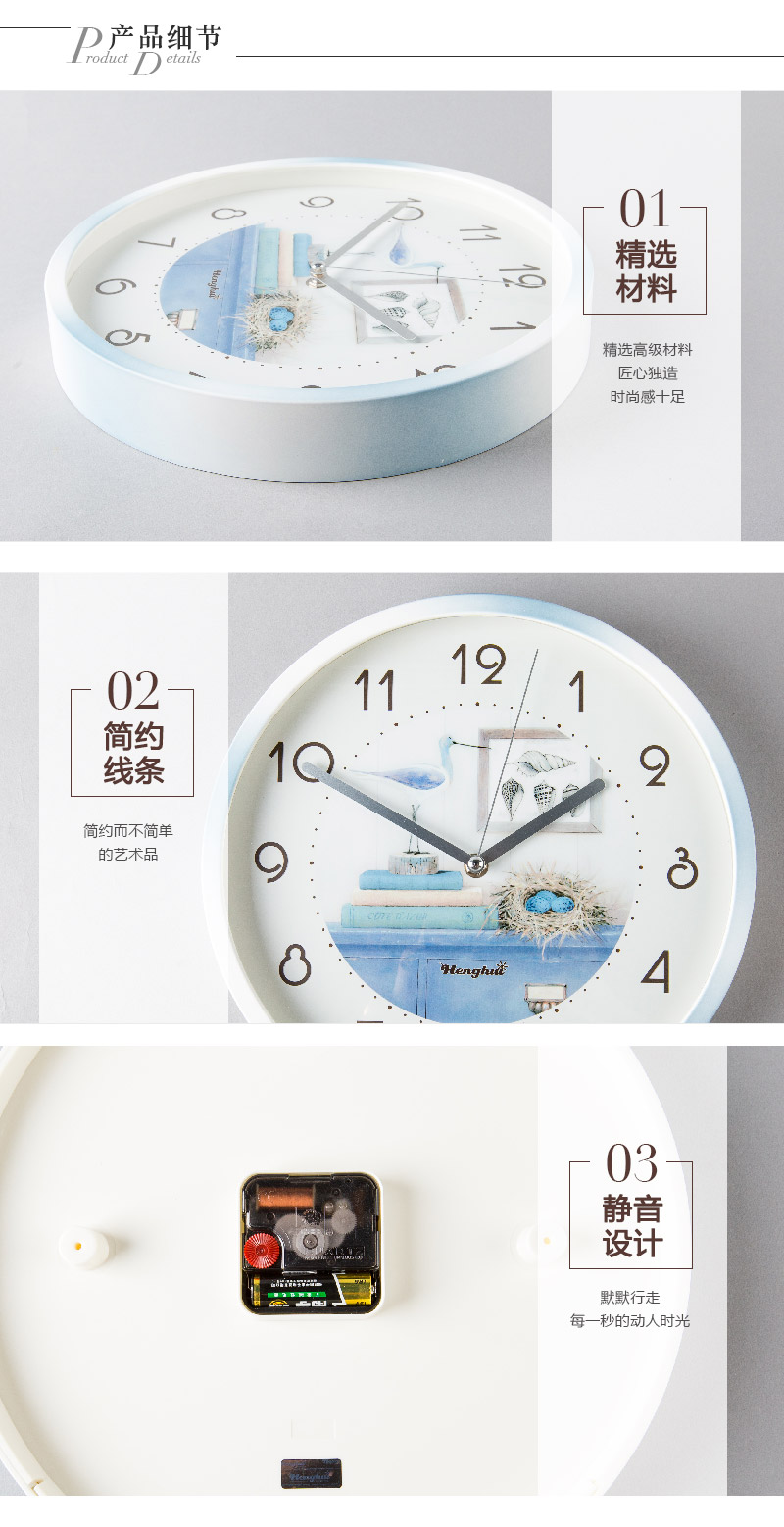 Imitation blue dolomite grain ABS pastoral creative clock clock QG12044
