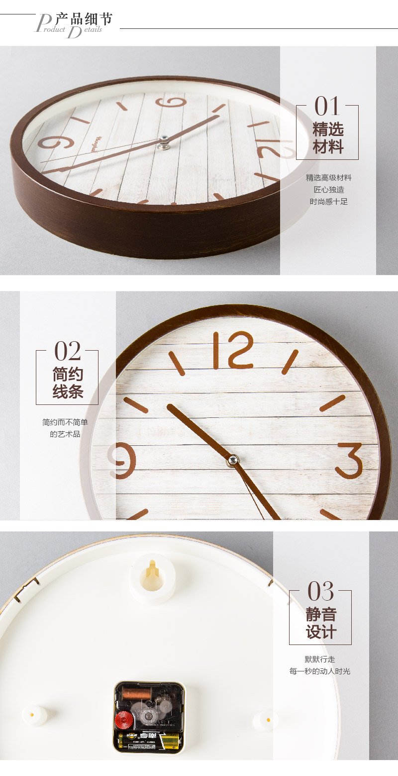 ABS imitation walnut garden creative clock clock BW12014