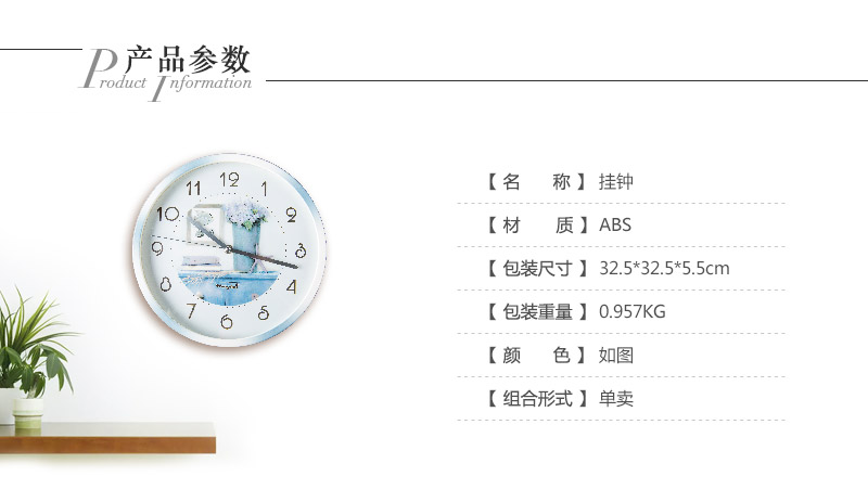 Imitation blue dolomite grain ABS pastoral creative clock clock QG12022