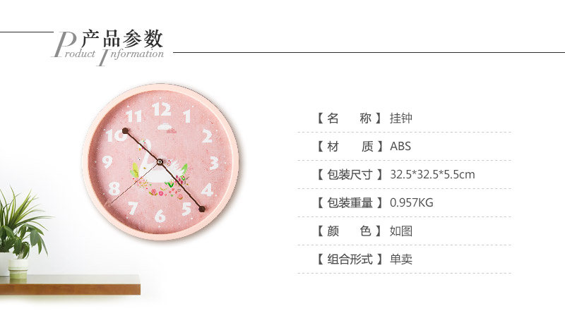 Pink clock clock QA1207 ABS creative garden2