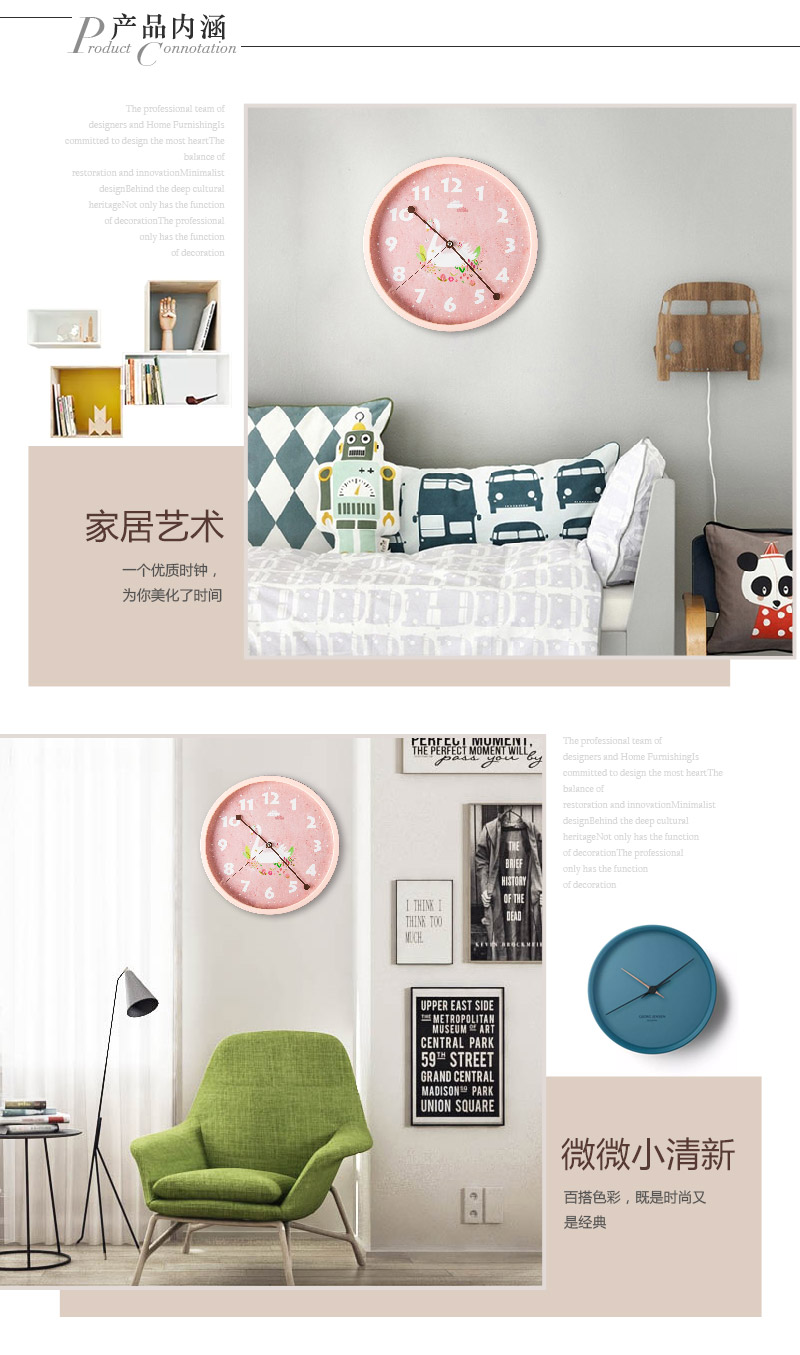 Pink clock clock QA1207 ABS creative garden3