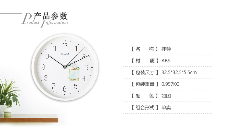 White wood imitation ABS LE1210 Creative Pastoral clock clock2