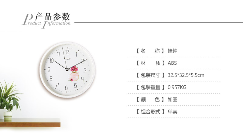 White wood imitation ABS LE1209 Creative Pastoral clock clock2