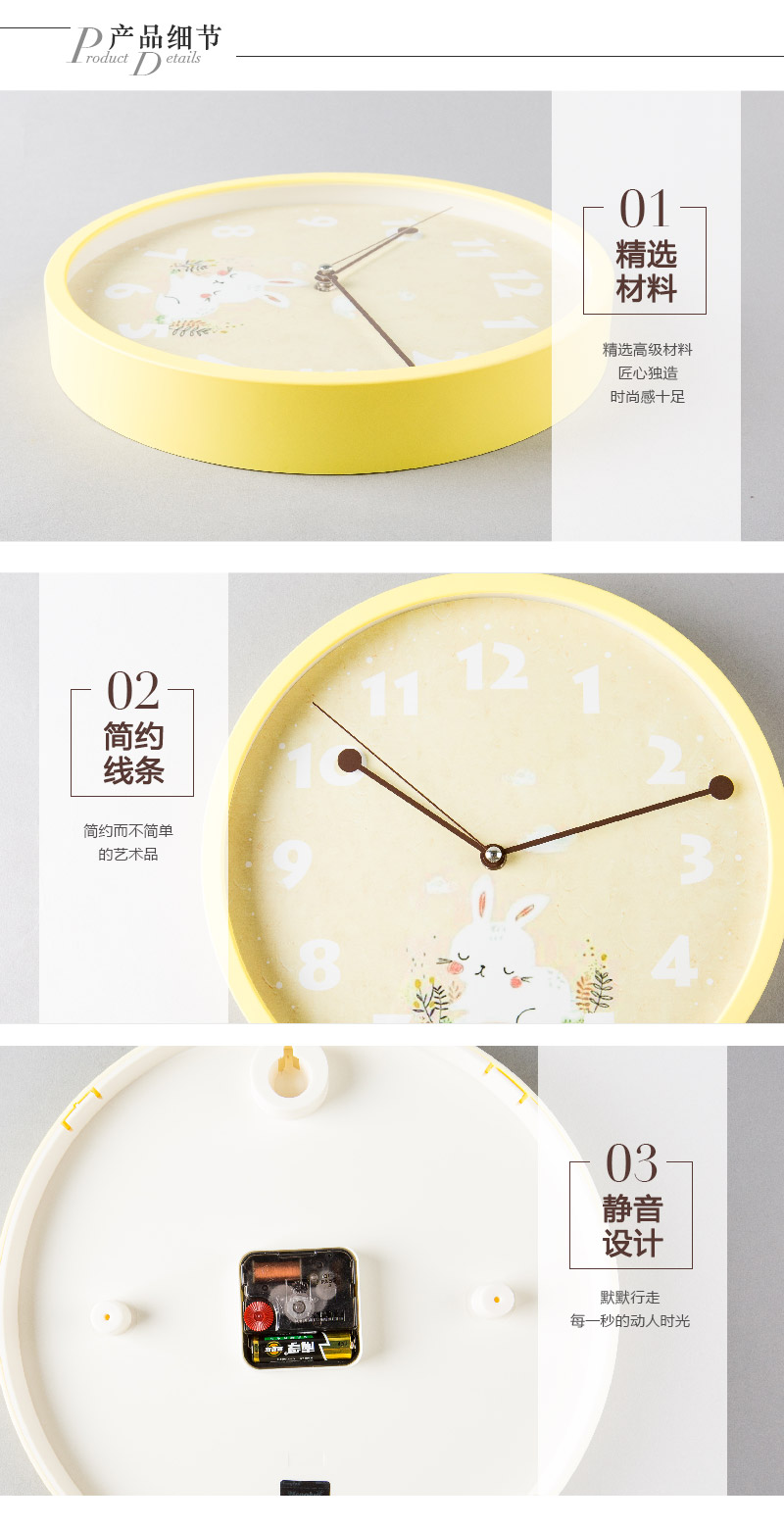 Yellow ABS clock clock QA1208 creative garden4